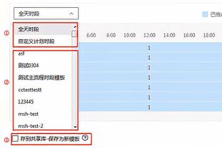 穆迪：我们有着最出色的进攻球员 做好防守能帮助我们赢球